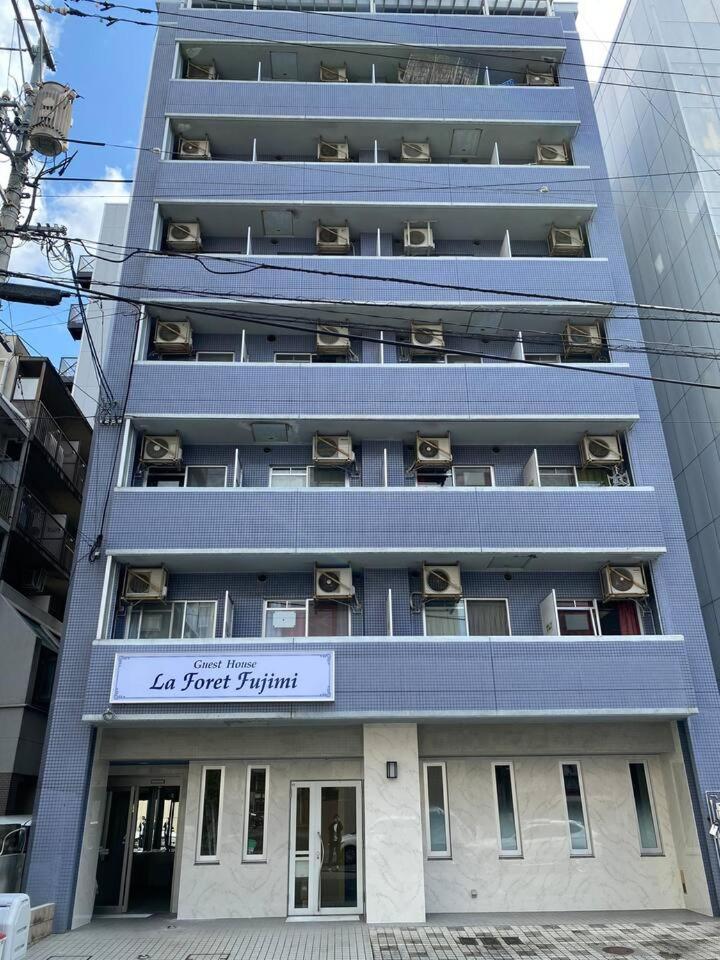 La Foret Fujimi Hiroshima Ruang foto