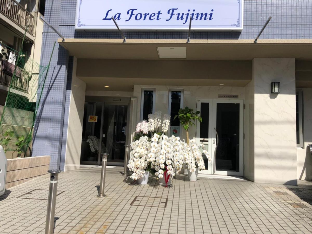 La Foret Fujimi Hiroshima Bagian luar foto